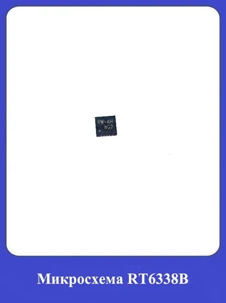 Микросхема RT6338B