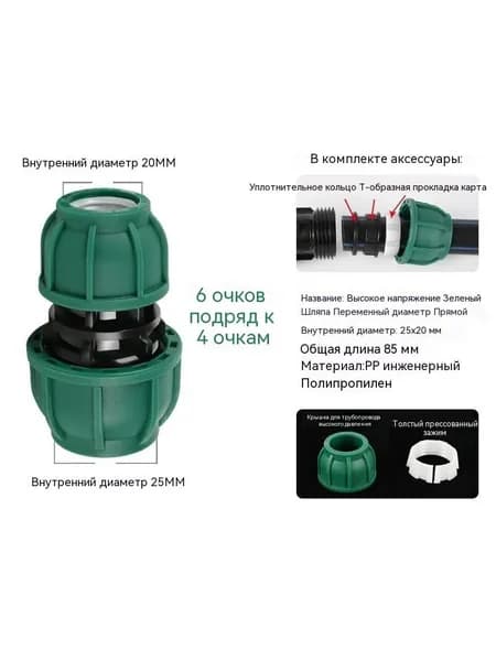быстроразъемные соединения полиэтиленовых фитингов для труб