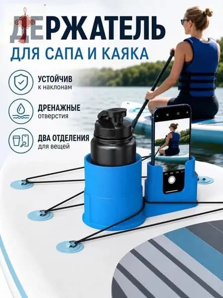 Аксессуары, запчасти для серфинга