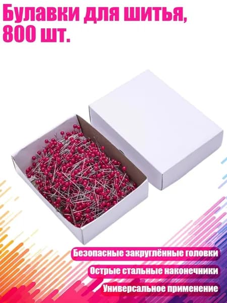 Фурнитура для переплета