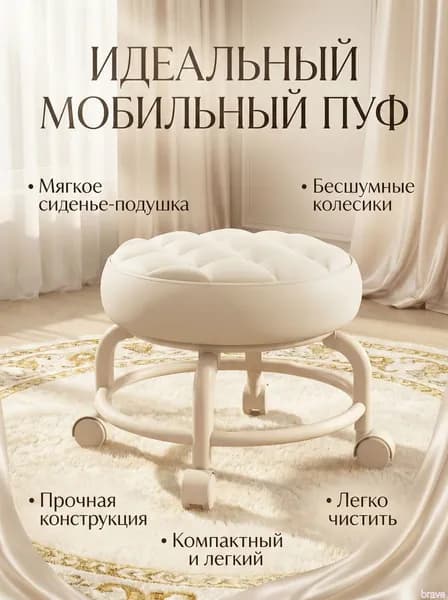 Ортопедический стул, Ткань, белый