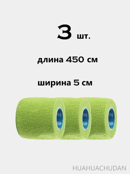 Лента для клюшек