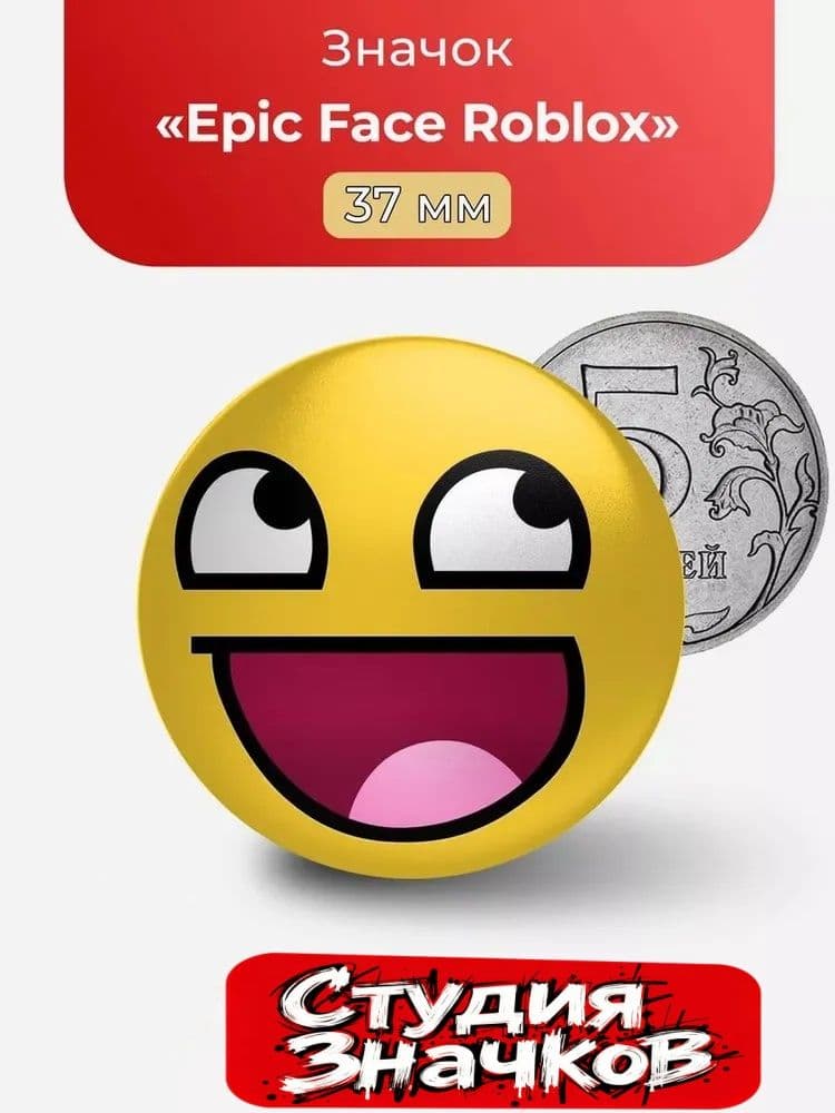 Значок