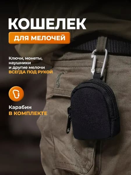 Монетник