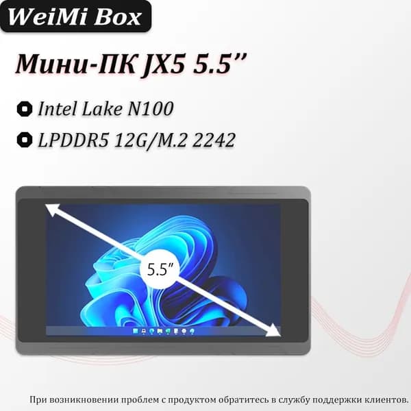 Мини-ПК JX5 (Intel Alder Lake N100, RAM 12 ГБ, SSD 1000 ГБ, Intel Graphics, Windows), черный
