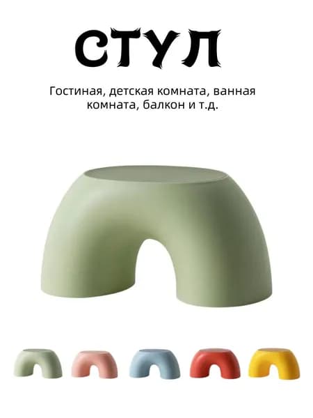 Табурет, 1 шт.