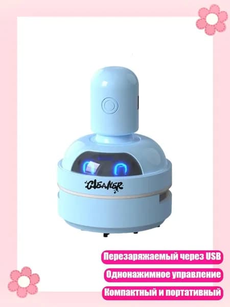 Очиститель воздуха автомобильный, арт. 3EE1600426-BL_LZQ