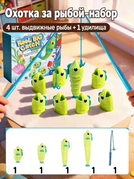Fishing Master Раскладной игровой стол для мини-игр,Режим для двух игроков