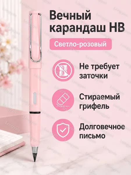Карандаш, твердость: HB (Твердо-мягкий), толщина: 2 мм, 1 шт.