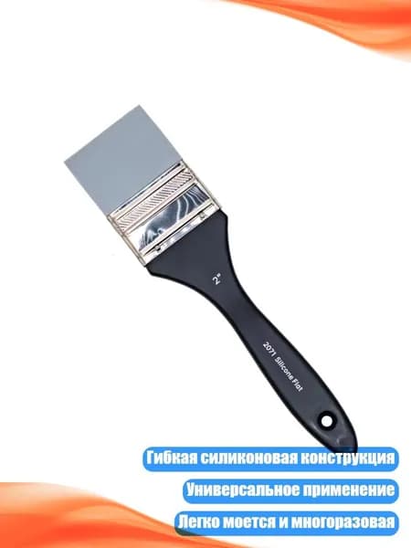 Грунт художественный/ 60 г.