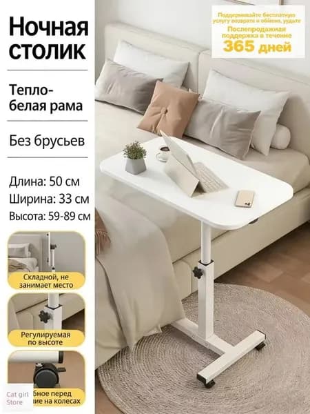 Стол-книжка, 50х33х89 см