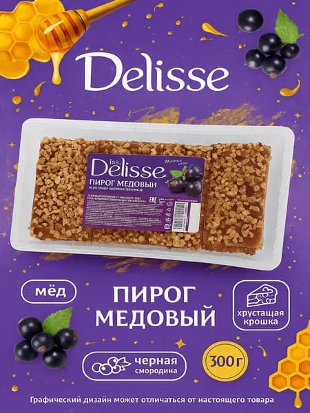 Изделие хлебобулочное DELISSE Пирог медовый с джемом черной смородины, 300г