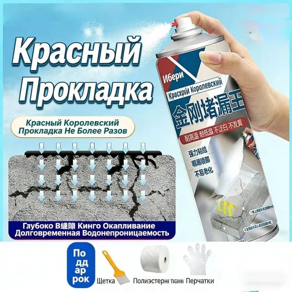 Сольвент 301 л 302 г, 1 шт