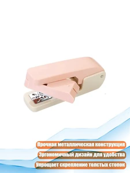Металлический степлер с поворотом на 360 , - 3