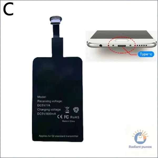 Качественный патч зарядки TypeC для Android Vepul