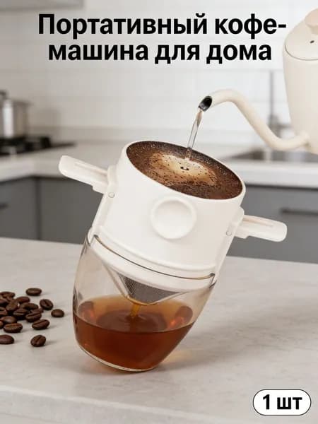 Фильтр для кофе неотбеленные №2, 1 шт