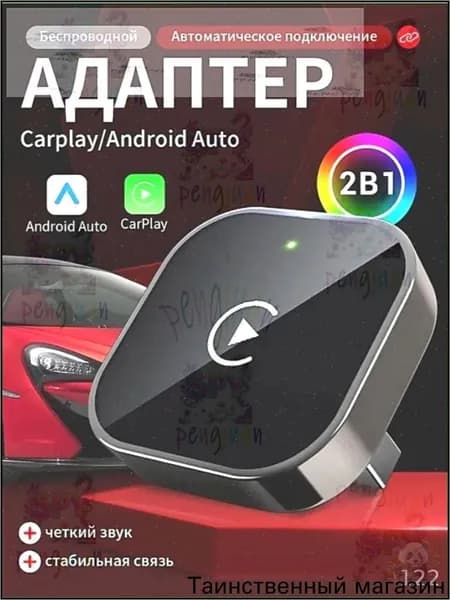 Устройство головное, 1 DIN, 0.2ГБ/0ГБ