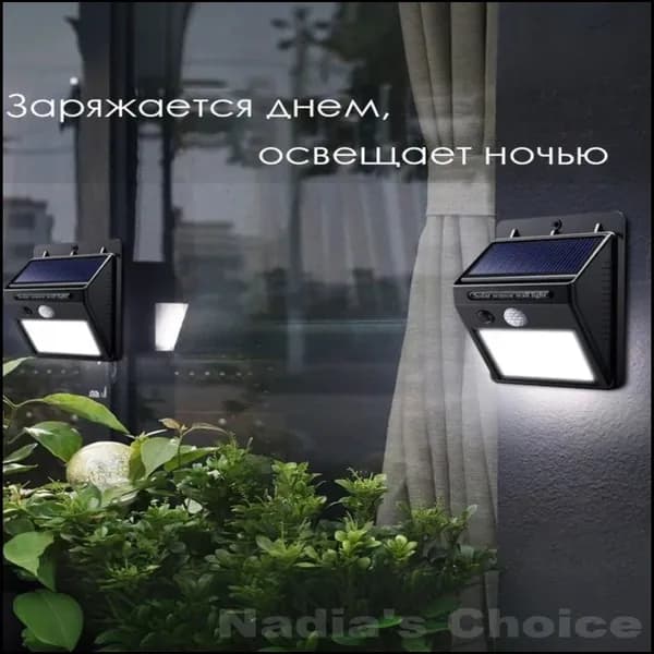 Solar Lamp Уличный светильник, Без цоколя, количество ламп:30шт