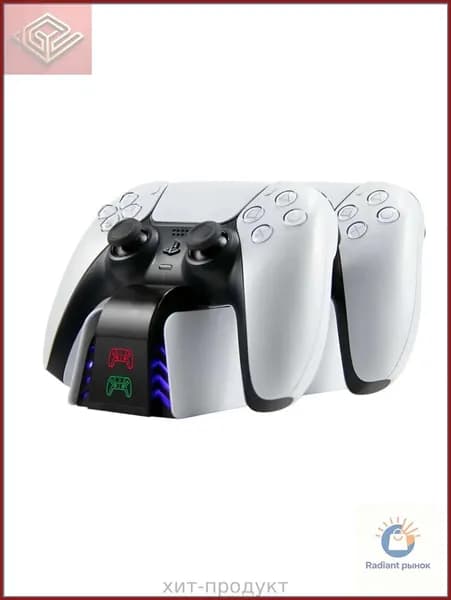 База для зарядки контроллеров PS5, Зарядная станция PS5 DualSense