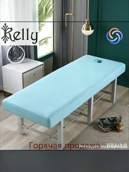 Эксклюзивный махровый чехол с лицевым вырезом для массажной кушетки