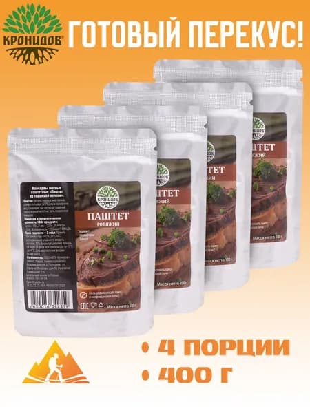 Готовое блюдо Паштет из говяжьей печени (Кронидов) 100 гр. 4шт