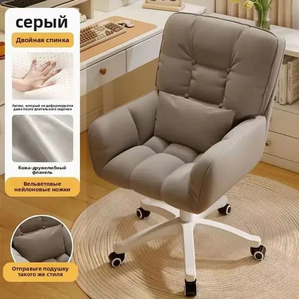 Ортопедический стул, светло-розовый