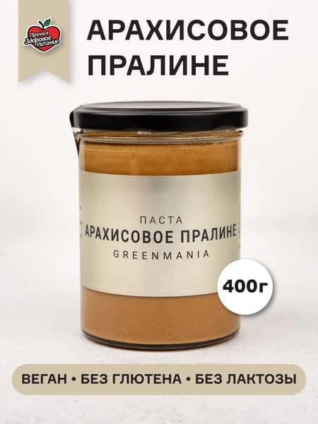 Паста арахисовое пралине 400 г Урбеч Без сахара Greenmania