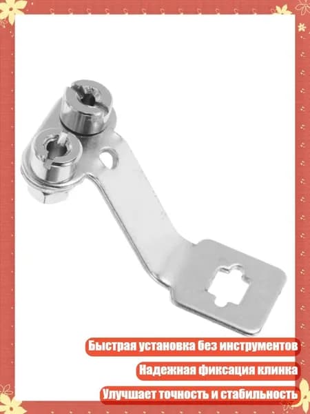 Металлический кронштейн для тренировок фехтования на рапирах, улучшение текстуры