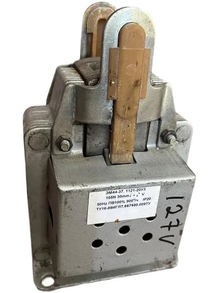 Электромагнит ЭМ44-37 127в
