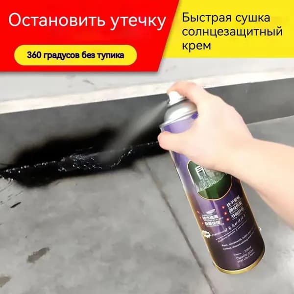 Функциональная добавка к ЛКМ