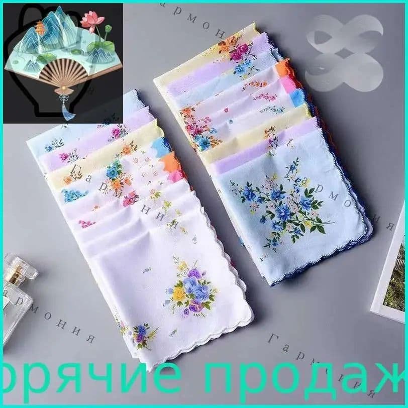 Носовой платок