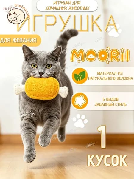 Игрушка для кошек из люфы: палочка для игр, чистки зубов и жевания
