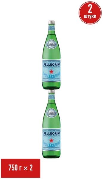 Вода минеральная S.Pellegrino газированная столовая750 мл, набор: 2 штуки