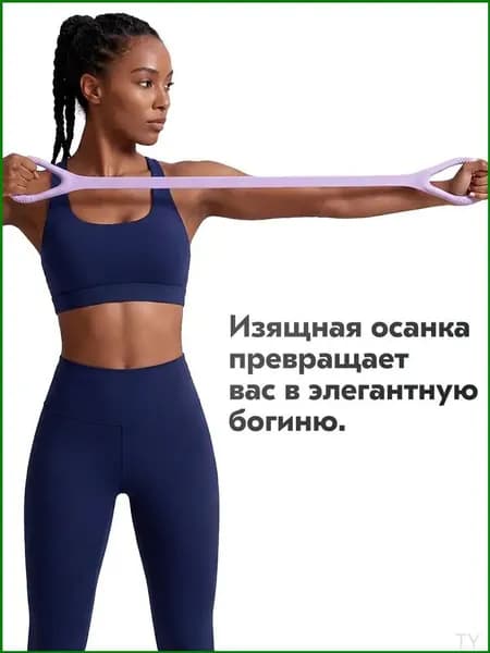 Эспандер премиумкласса, эластичный жгут для фитнеса, используется в тренировках подтягивания, лента женская, предназначенная для спортивных занятий Солнце