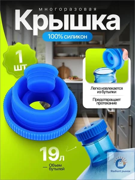 SHUSN Пробка 1 шт.