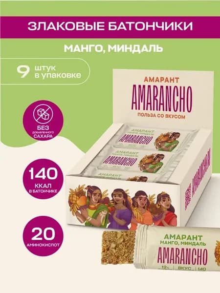 Батончики без сахара злаковые Амарант с манго и миндалем