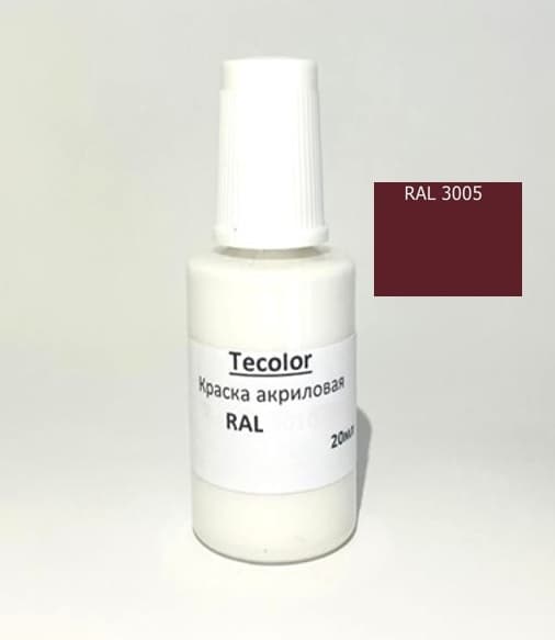 Набор для подкраски сколов и царапин RAL 3005/цвет по RAL/матовый/глянцевый/для автомобилей ,коммерческого транспорта, для локального ремонта изделий из пластика, металла и дерева