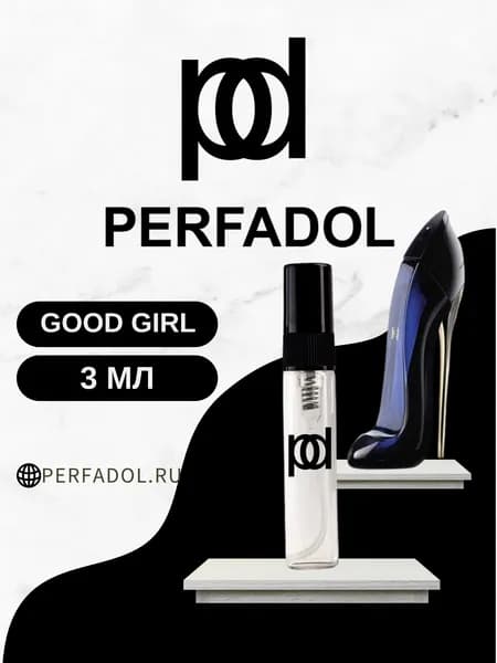 Духи Good Girl 3.01 мл