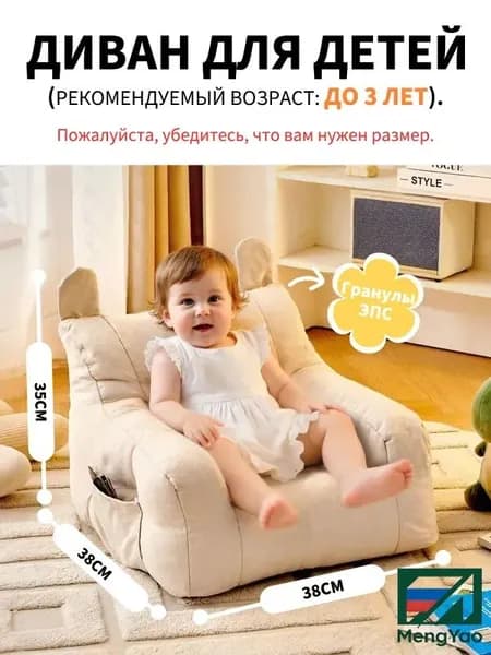 Прямой диван, механизм Нераскладной, 35х38х38 см,белый