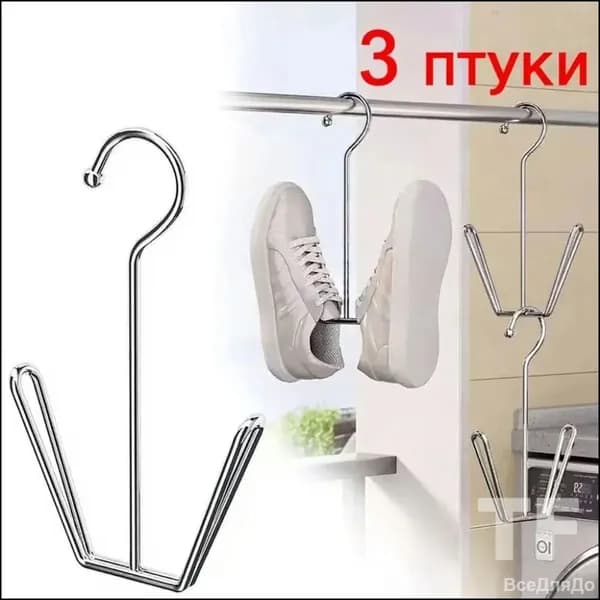 Сушилка для обуви