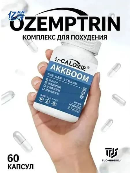 ЖиросжигательСпособствует сжиганию жира и повышению выносливости.