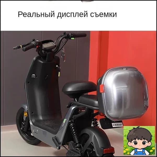 Электровелосипед