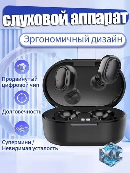 Внутриушной парный слуховой аппарат с зарядным устройством, Цифровой усилитель слуха на аккумуляторе для пожилых и взрослых людей