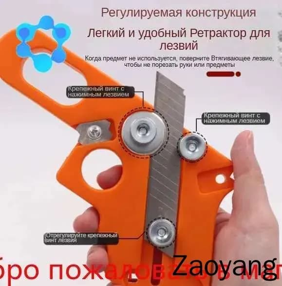 Кромкорез для деревообработки, размер: 6 мм