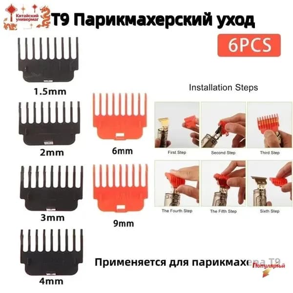 Машинка для стрижки ZDHB4059