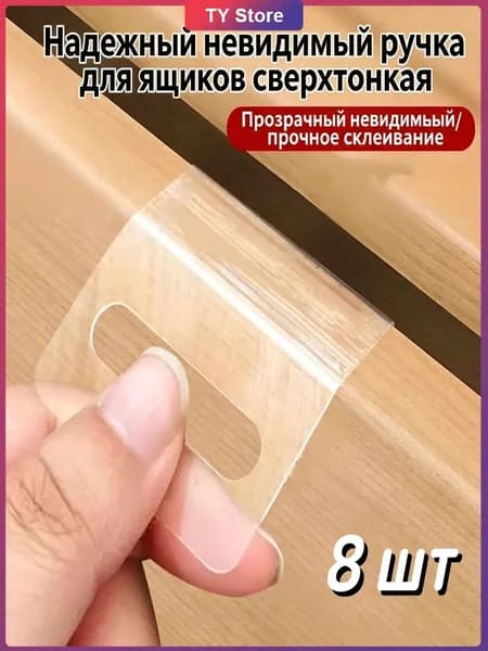 Ручка мебельная ,4.5см