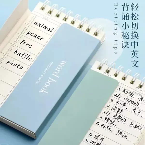 Записная книжка