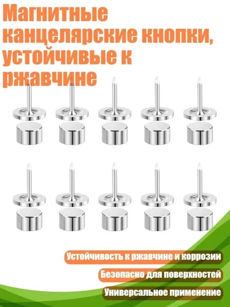 Фурнитура для переплета