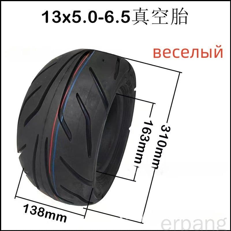 13x5.00-6.5 Мотошины  13/5 R6.5  Front/Rear