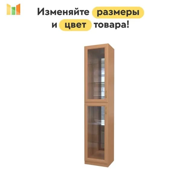 BestMebel Стенка для гостиной
